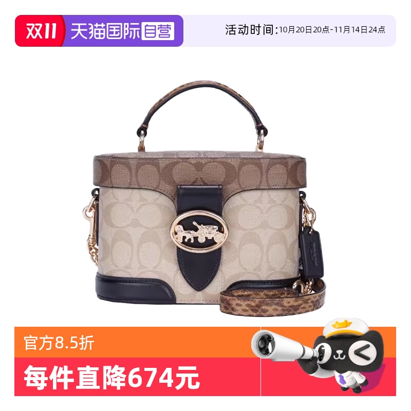 自营手提包COACH/蔻驰斜挎