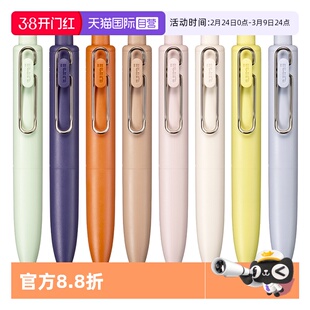 【自营】uni三菱小浓芯小胖笔迷你口袋笔中性笔速干防水UMN-SP玫瑰金限定按动中性笔低重心手账笔可换替芯笔