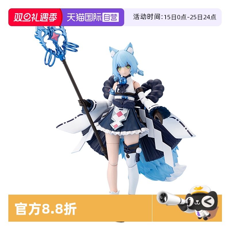 寿屋拼装模型阿尔卡纳蒂亚洁云