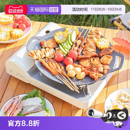 乐扣乐扣户外野营烧烤盘