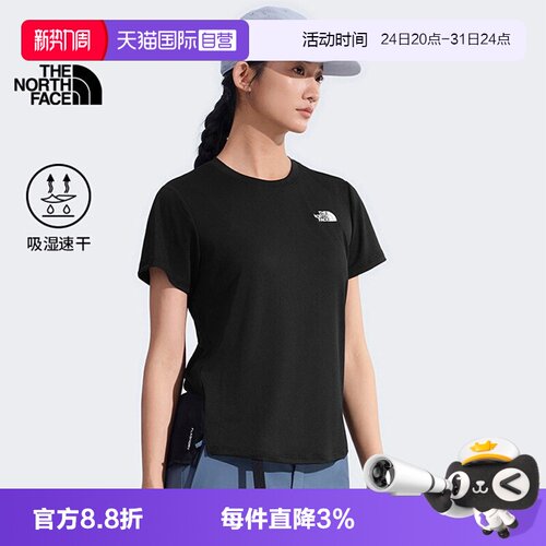 【自营】北面速干T恤女FlashDry修身运动健身短袖TheNorthFace
