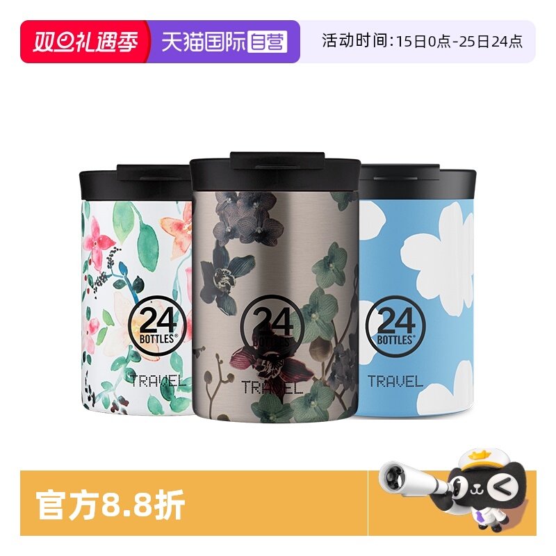 24Bottles304双层不锈钢