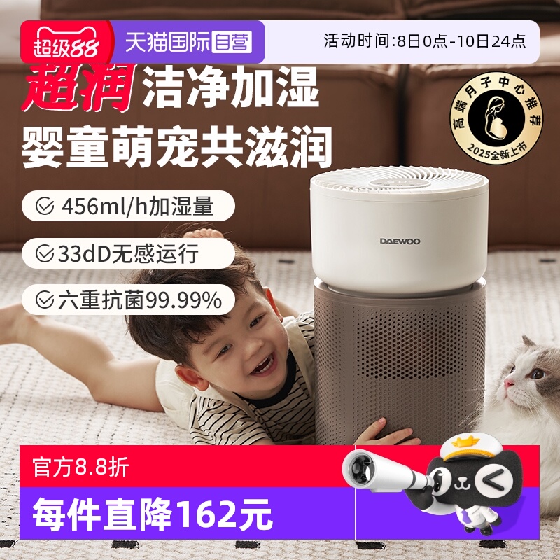 25新款 升级进出风道效果更佳 新增宠物模式