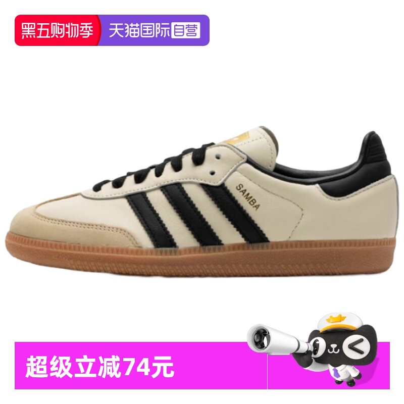 正品保证 极速发货