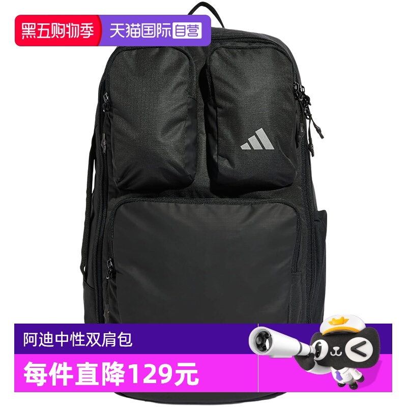 【自营】adidas阿迪达斯多隔袋背包冬收纳包男女双肩书包IT2181