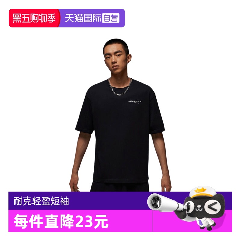 【自营】耐克男子AS M J NC PRIX SS CREW运动短T恤IF0783-010