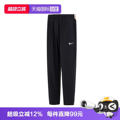 【自营】NIKE耐克2024男子M DF FORM PANT TPR梭织长裤FB7498-010