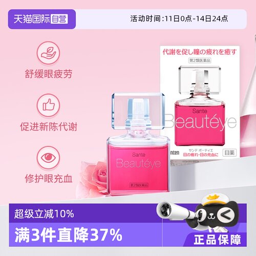 海外直邮商品为不影响发货请及时上传身份证