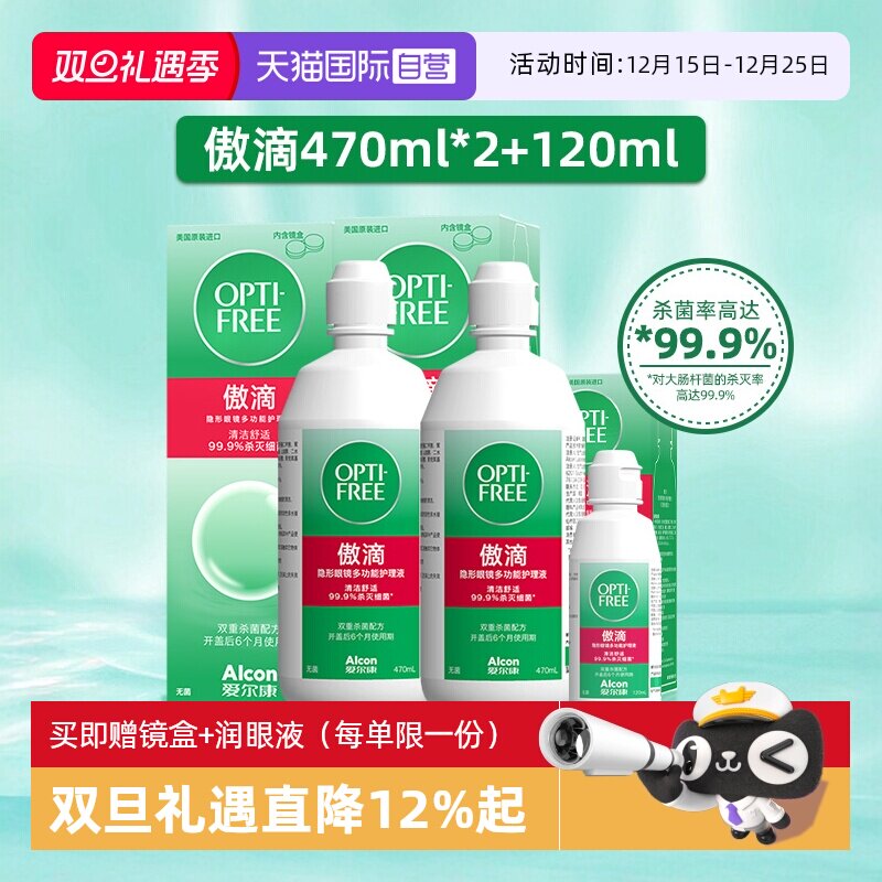 深沉清洁高效杀菌持久舒适