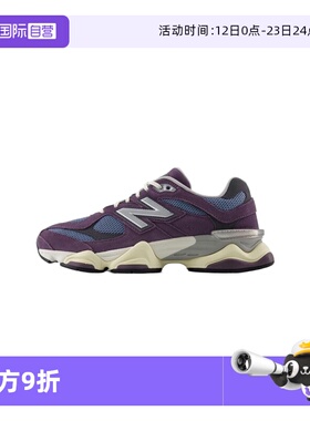 【自营】New Balance NB情侣男女运动紫色复古潮流老爹鞋U9060SFA