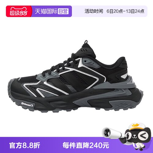 【自营】adidas阿迪达斯男女暗夜机甲风暴休闲舒适老爹鞋JQ1666