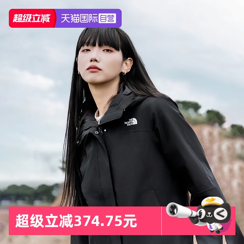 【自营】TheNorthFace北面冲锋衣女防风软壳三合一抓绒内胆8CK3