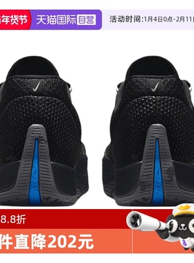 【自营】NIKE耐克男鞋NIKE S.T. FLARE EP运动篮球鞋IH7327-080