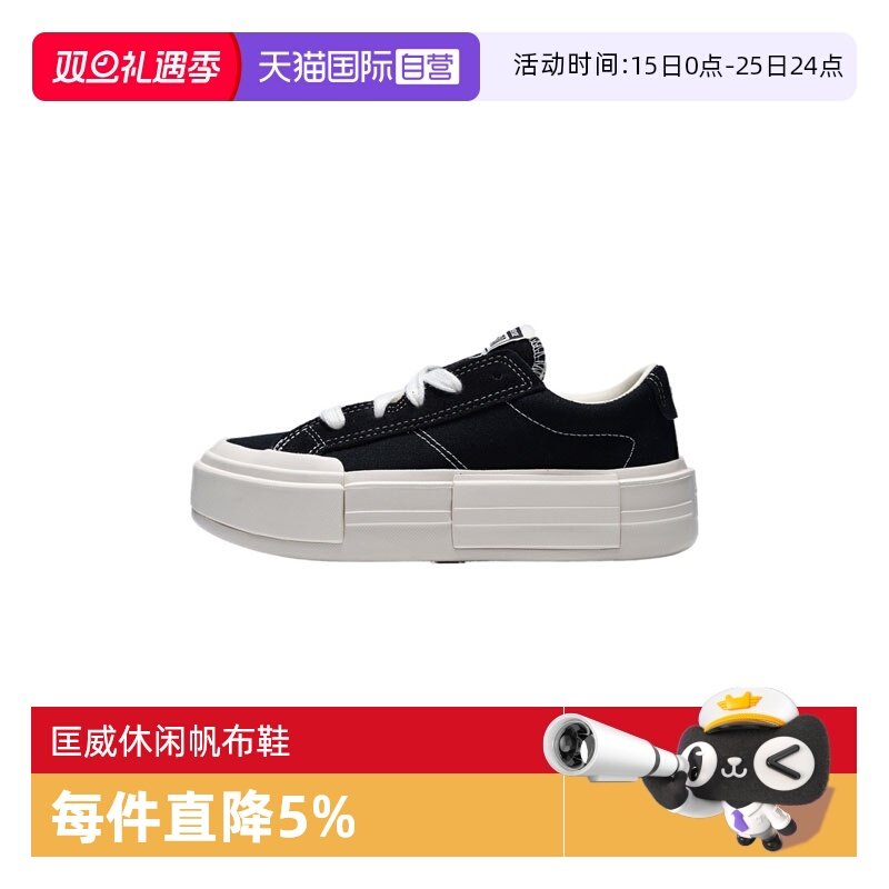 【自营】匡威女子低帮黑Chuck Taylor SEASONAL运动帆布鞋A17682C
