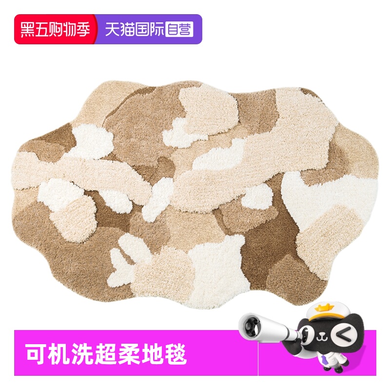 可机洗 触手即溶的柔软触感 防滑 易打理