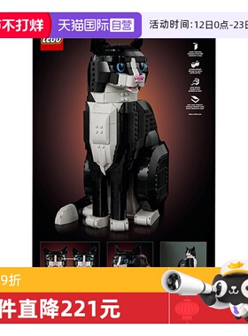 【自营】LEGO乐高创意IDEAS系列21349燕尾服猫拼搭积木玩具礼物