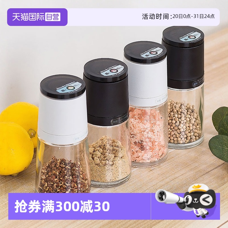 日本Asvel 胡椒研磨器家用手动黑芝麻研磨瓶花椒粉孜然海盐罐调味