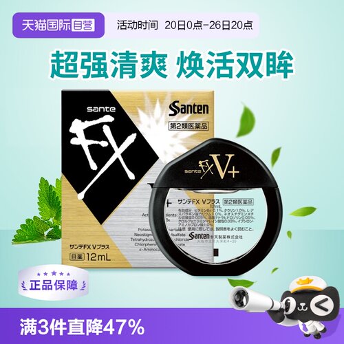 海外直邮商品为不影响发货请及时上传身份证