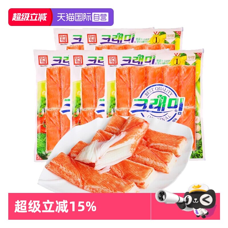 【自营】韩国进口可莱美蟹肉棒0脂即食蟹棒寿司火锅食材手撕蟹柳