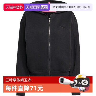 【自营】adidas阿迪三叶草女子SPACER运动休闲套头衫卫衣JY2619