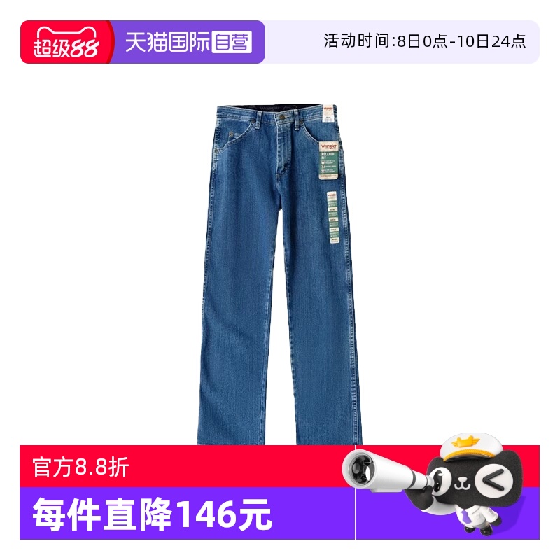 Wrangler/威格男士牛仔裤