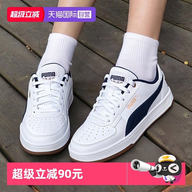 旗舰店正品 商场同款