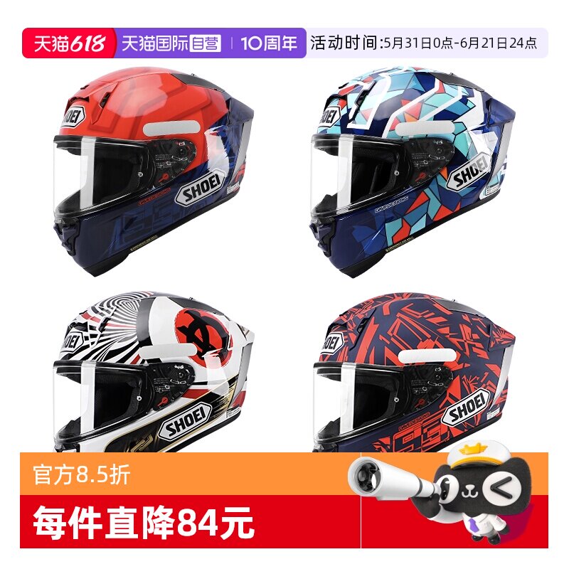 【自营】SHOEI全盔X15摩托车头盔机车赛道红蚂蚁现货日本进口跑盔