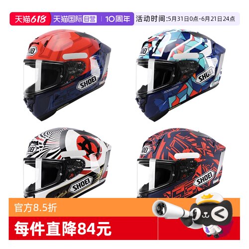 SHOEI-X15摩托车头盔机车跑盔