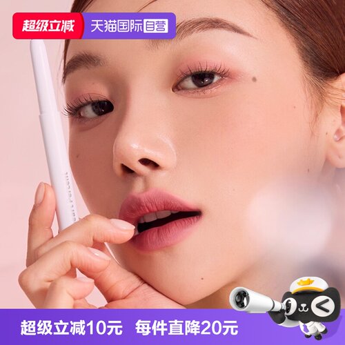 【自营】韩国HeartPercent唇线笔20裸色裸色持久不掉色丰唇打底06