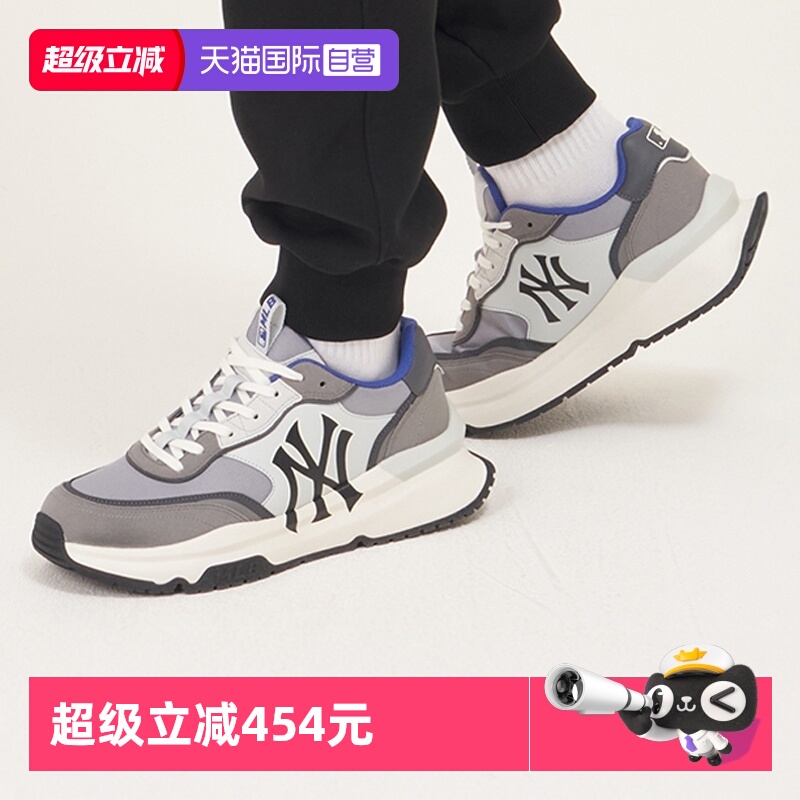 MLB休闲鞋男鞋女鞋耐磨厚底
