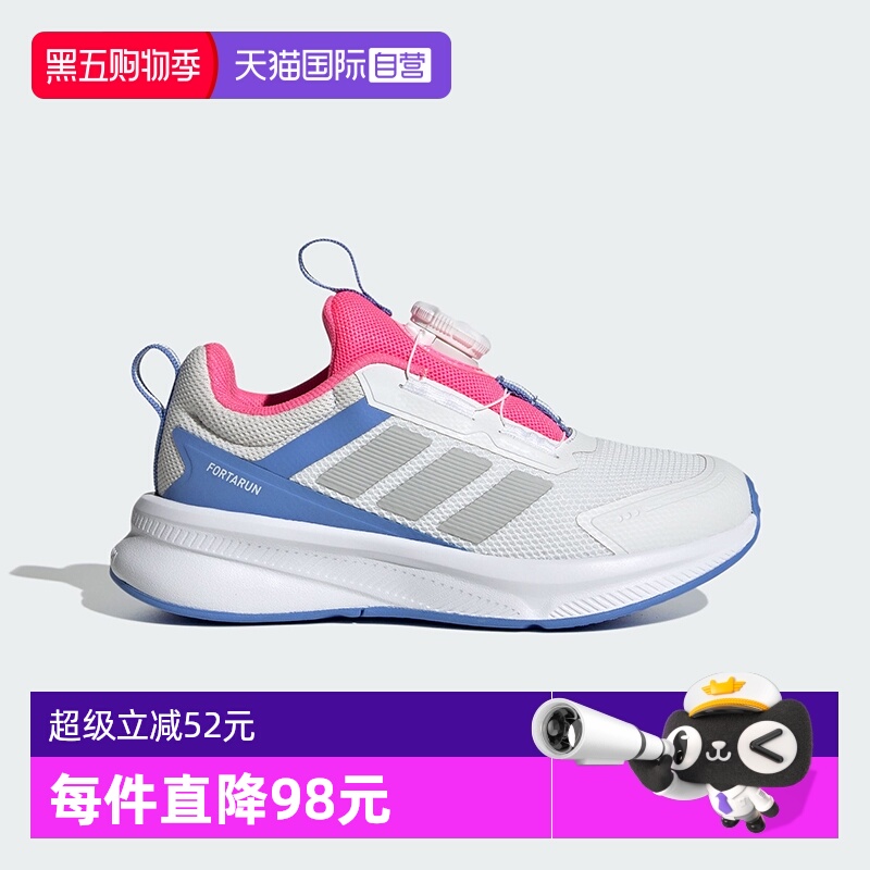 【自营】阿迪达斯女童鞋夏秋新款女孩旋钮缓震运动跑步鞋HP3586