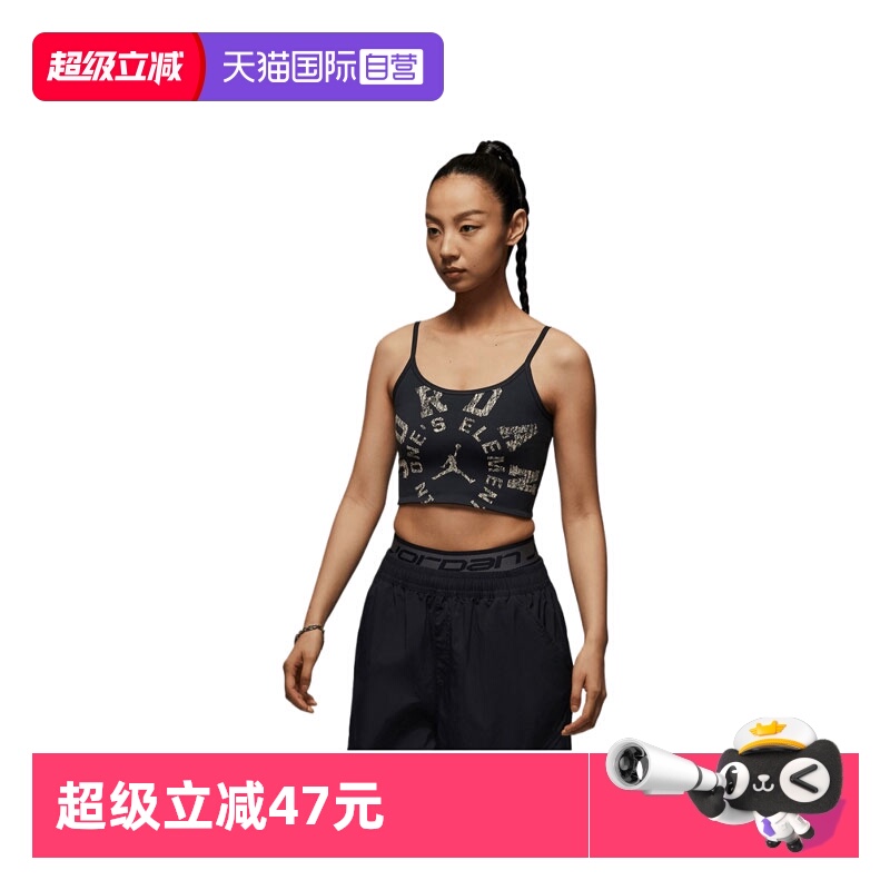 【自营】NIKE耐克女子AS W J SPT TANK TOP DD运动背心HV8733-045