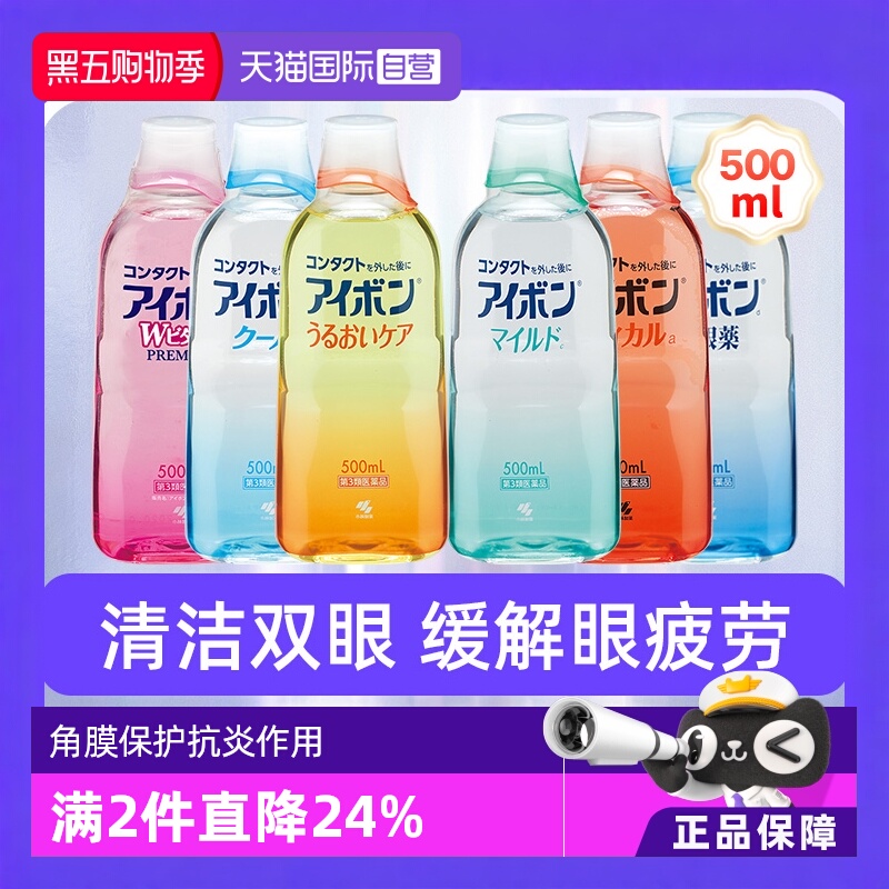 海外直邮商品为不影响发货请及时上传身份证