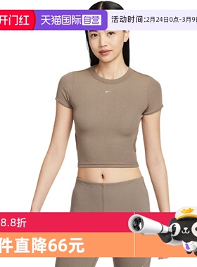 【自营】Nike耐克女子女装短袖时尚舒适休闲百搭款T恤HJ0720-233