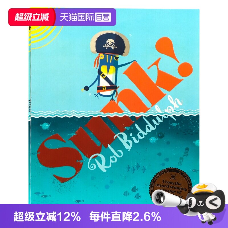海盗船冒险英文原版绘本图片
