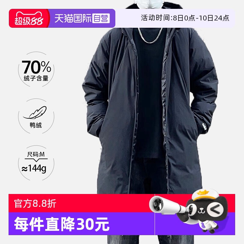 【自营】ADIDAS阿迪达斯羽绒服男装冬季保暖休闲中长款外套JL9615