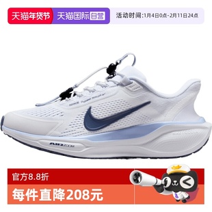 【自营】NIKE耐克女鞋W PEGASUS EASYON运动训练跑步鞋FQ7844-125