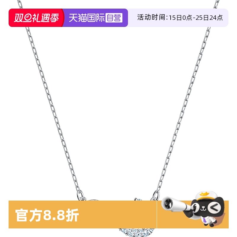 Swarovski/施华洛世奇女项链