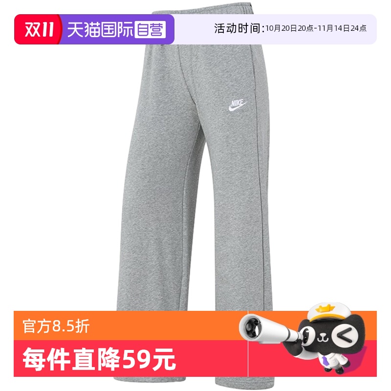 耐克冬季女子CLUB灰色阔腿裤长裤