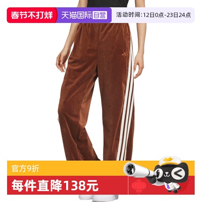 【自营】adidas阿迪达斯女子S VL  BANANA PN运动休闲长裤KC0180