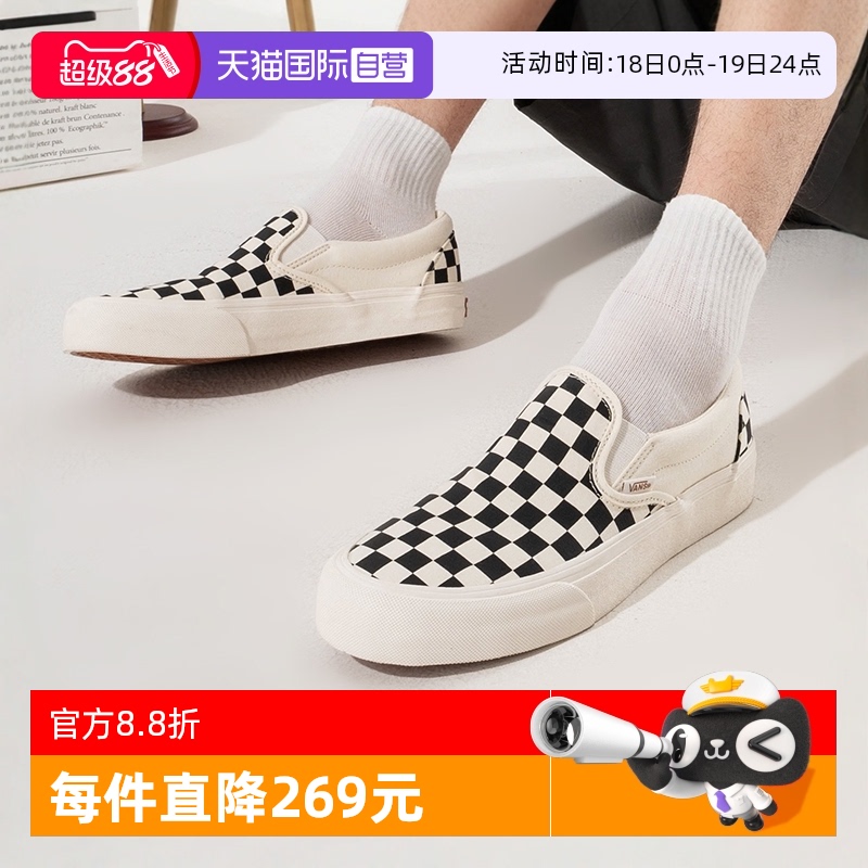 【自营】VANS范斯SLIP低帮板鞋女黑白棋盘格帆布鞋板鞋情侣休闲鞋
