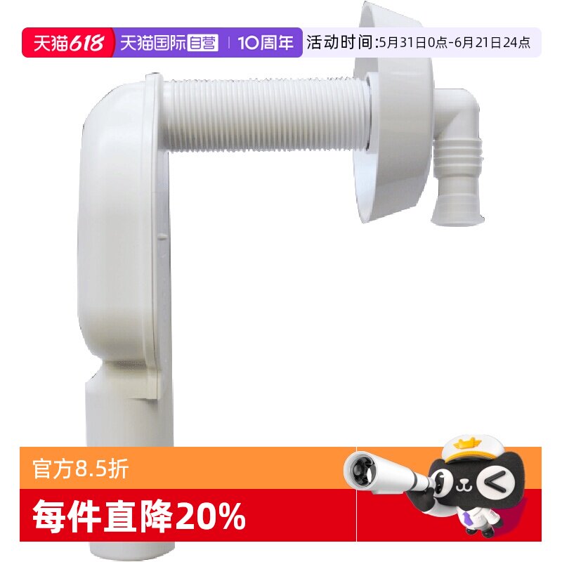 【自营】吉博力隐蔽式洗衣机存水弯洗碗机烘干机防臭防溢水多功能