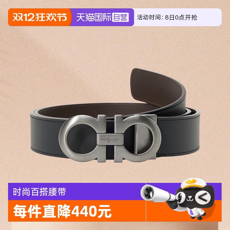 Ferragamo男士皮带哑光小牛皮