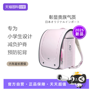 【自营】coulomb库仑小学生书包减负护脊儿童书包1-6年级花边款