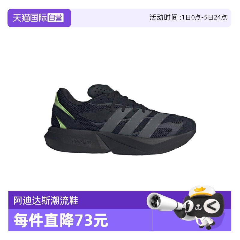 【自营】adidas阿迪达斯男子LIGHTBLAZESPW FTW-运动跑步JR3465
