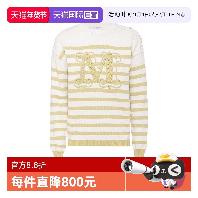 【自营】MaxMaraPagno女款胸前M字母刺绣标条纹圆领针织套衫长袖,女装/女士精品,毛针织衫,淘宝优惠券,粉丝福利购,淘宝优惠卷