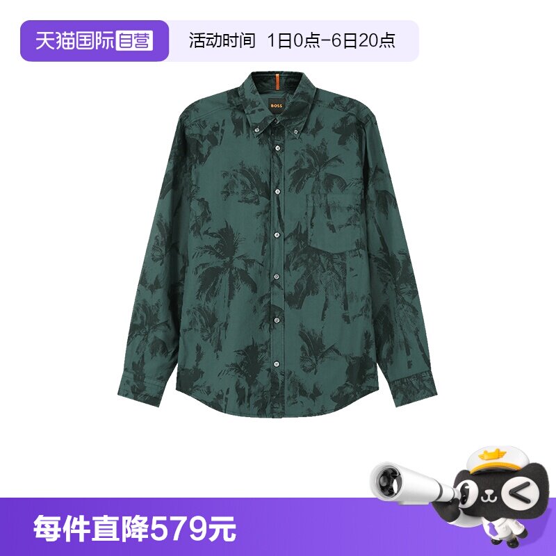 【自营】Hugo Boss男士orange系列印花休闲长袖衬衫 50531207
