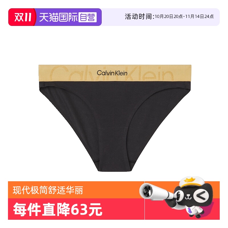 凯文克莱ck三角内裤内衣