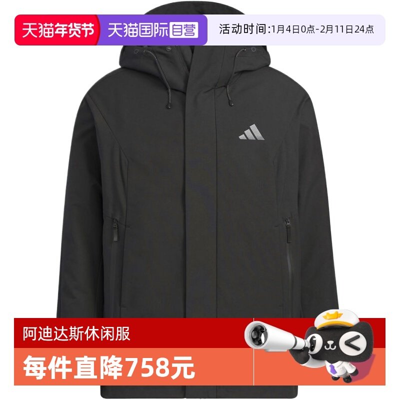 【自营】adidas阿迪达斯男户外运动三合一羽绒内胆夹克外套KC2516,运动服/休闲服装,运动茄克/外套,淘宝优惠券,粉丝福利购,淘宝优惠卷