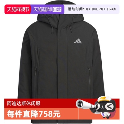 【自营】adidas阿迪达斯男户外运动三合一羽绒内胆夹克外套KC2516
